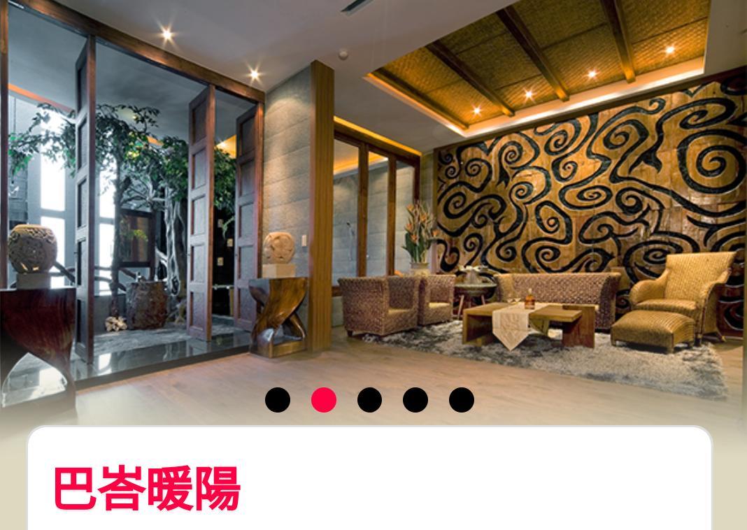 彰化市 山水和风雅致休闲旅馆汽车旅馆 外观 照片
