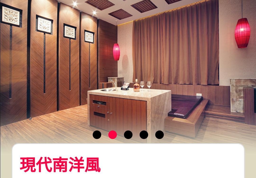 彰化市 山水和风雅致休闲旅馆汽车旅馆 外观 照片