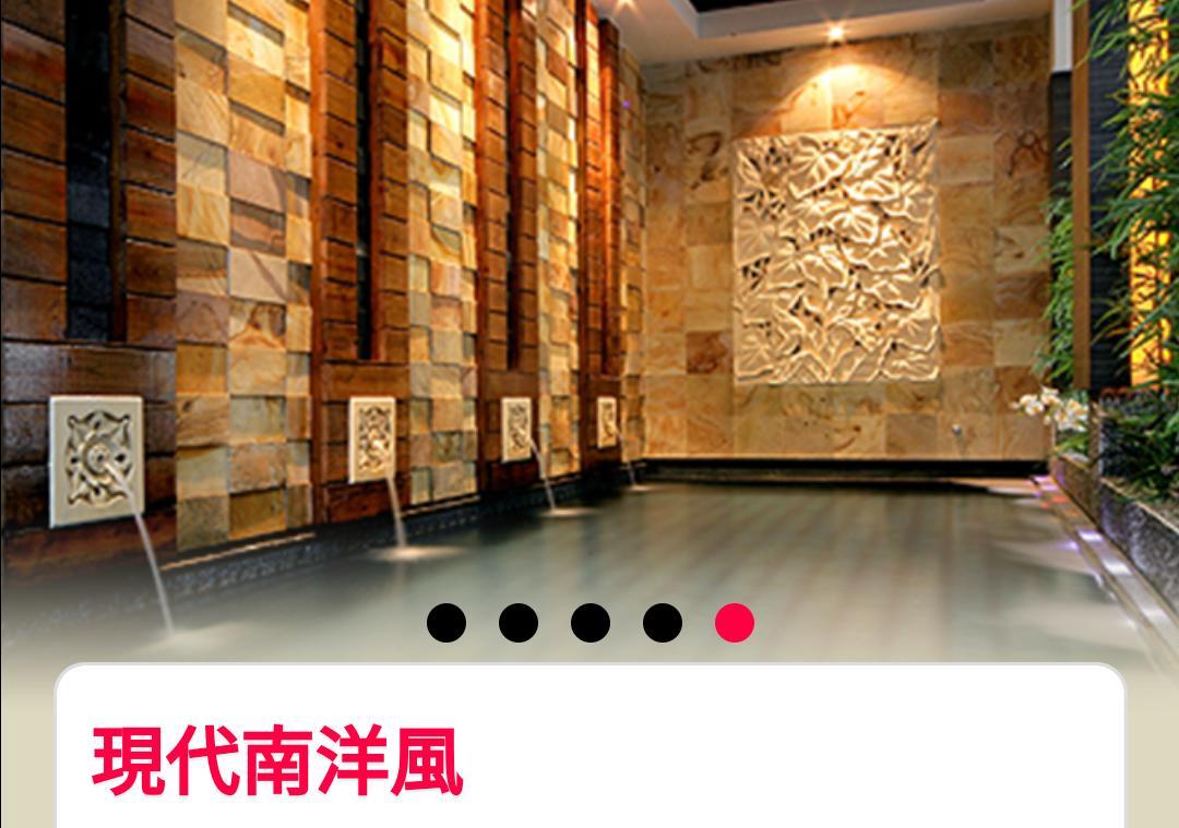 彰化市 山水和风雅致休闲旅馆汽车旅馆 外观 照片
