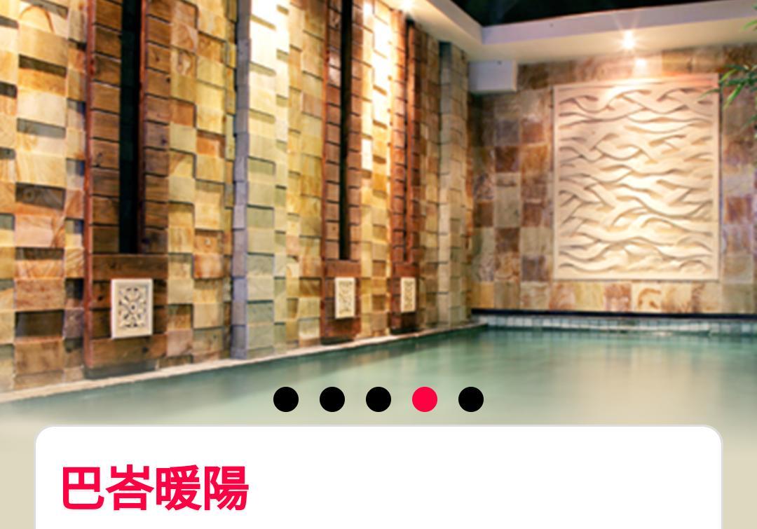 彰化市 山水和风雅致休闲旅馆汽车旅馆 外观 照片