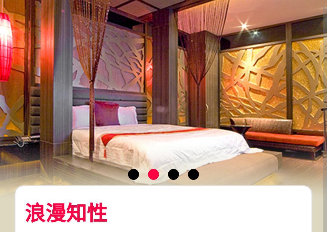 彰化市 山水和风雅致休闲旅馆汽车旅馆 外观 照片