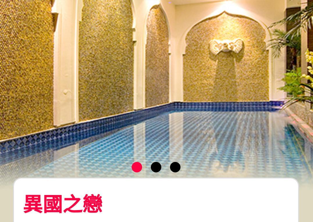 彰化市 山水和风雅致休闲旅馆汽车旅馆 外观 照片