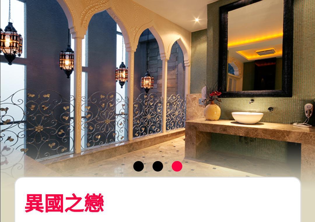 彰化市 山水和风雅致休闲旅馆汽车旅馆 外观 照片