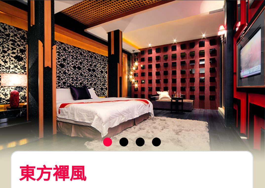 彰化市 山水和风雅致休闲旅馆汽车旅馆 外观 照片
