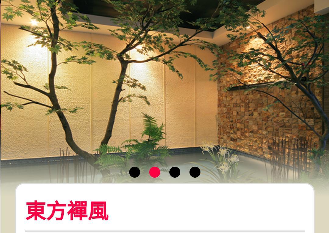 彰化市 山水和风雅致休闲旅馆汽车旅馆 外观 照片
