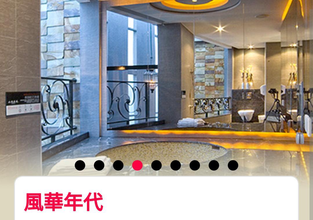 彰化市 山水和风雅致休闲旅馆汽车旅馆 外观 照片