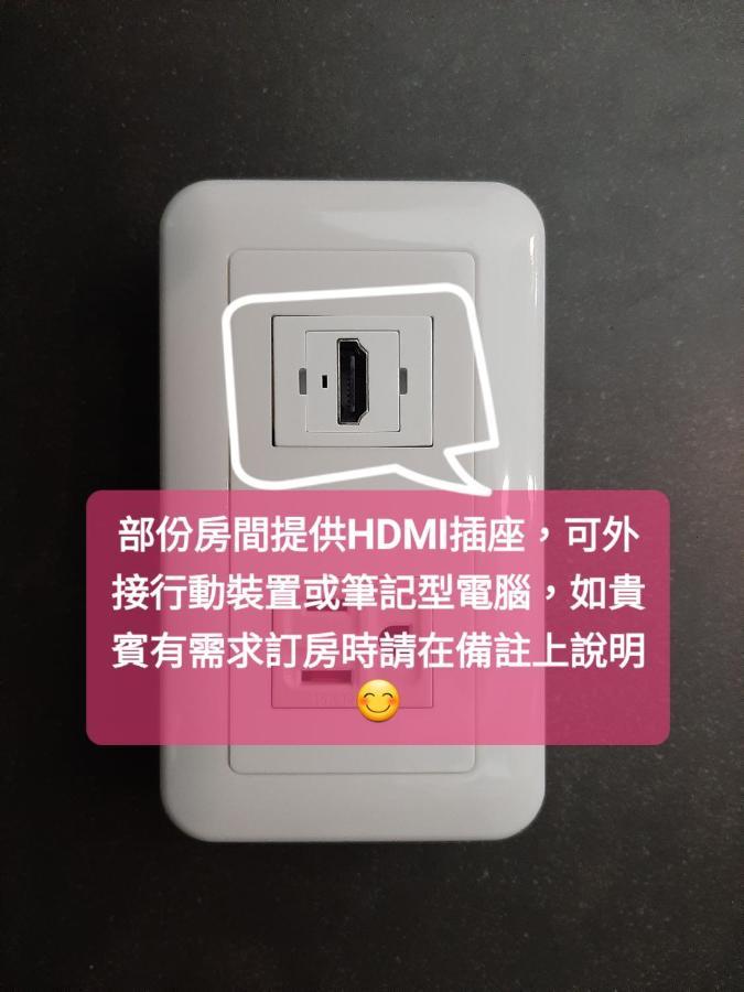彰化市 山水和风雅致休闲旅馆汽车旅馆 外观 照片